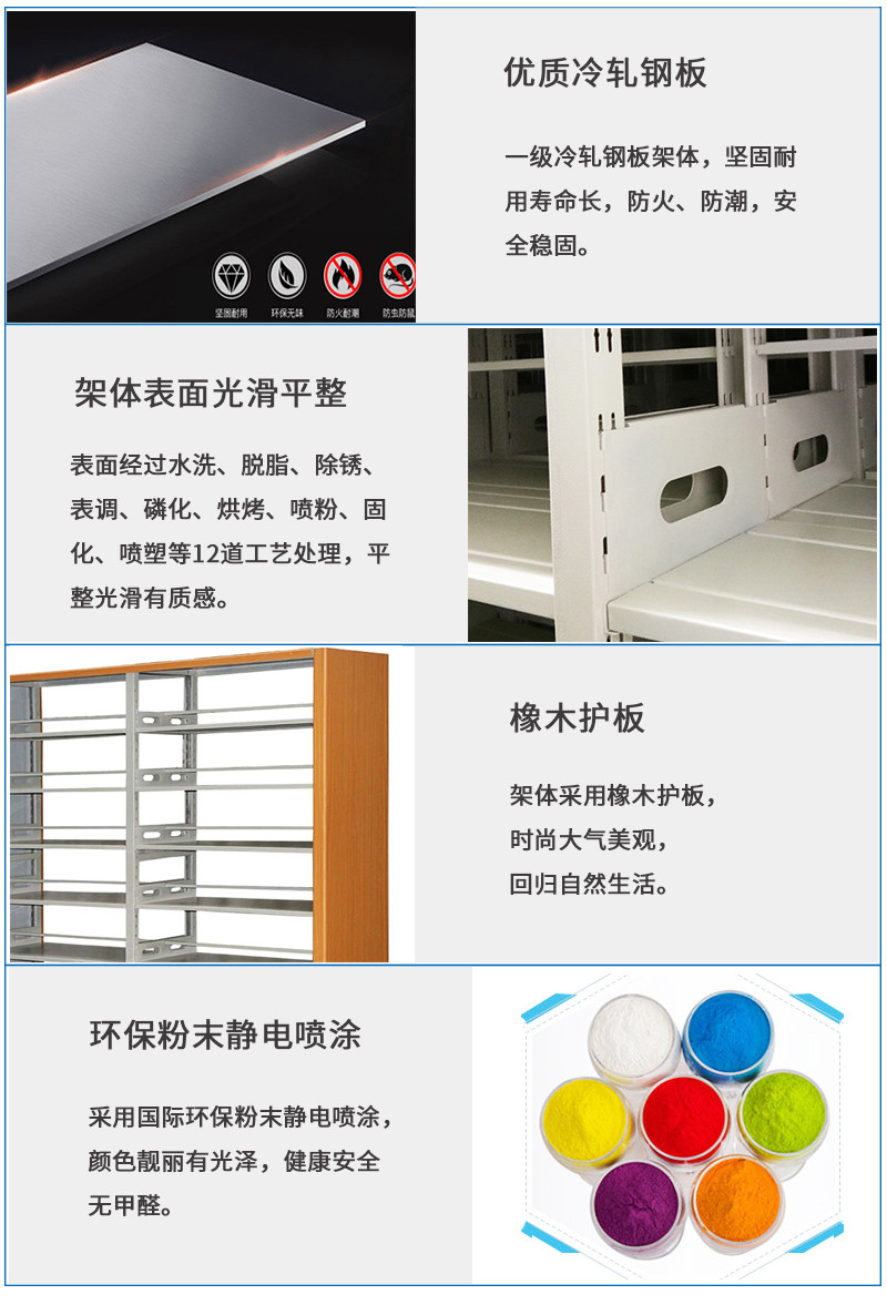 雙立柱書架、單面書架、圖書館書架、鋼制書架海發(fā)廠家直銷