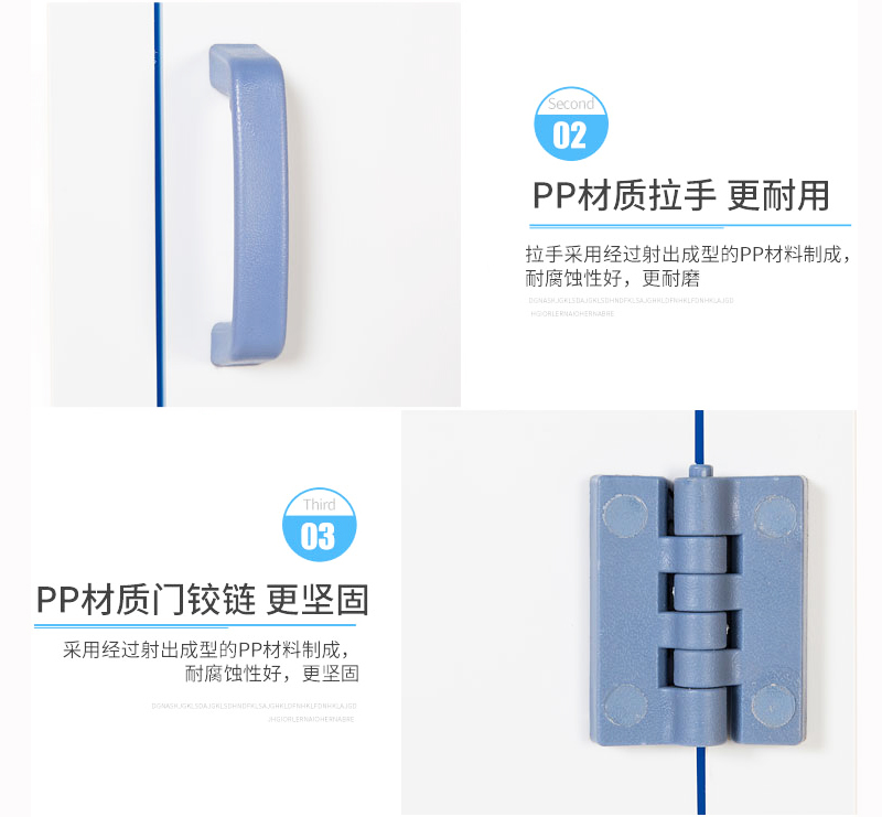 海發(fā)22加侖PP酸堿柜、pp藥品柜