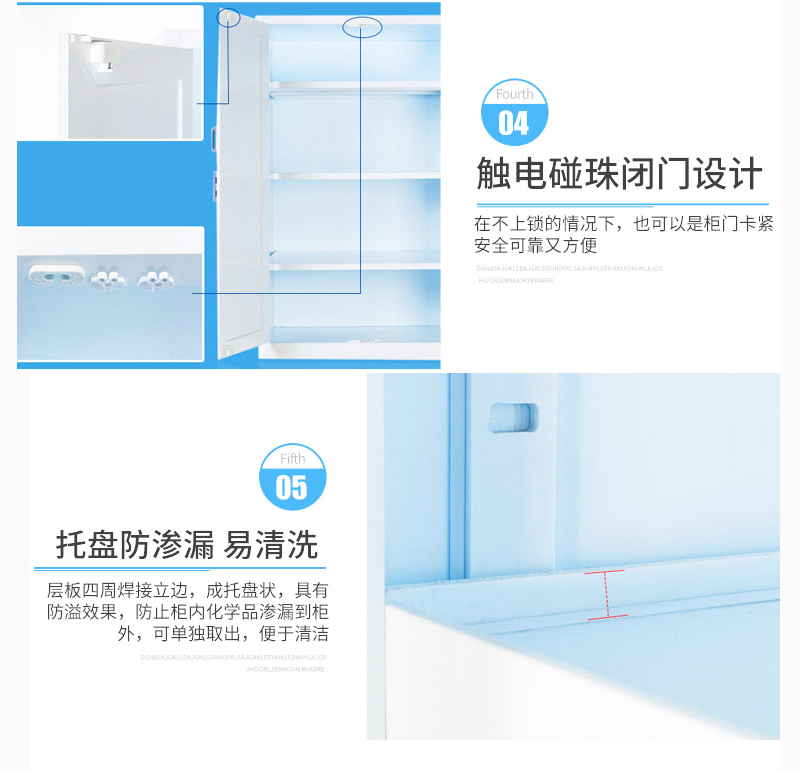 海發(fā)22加侖PP酸堿柜、pp藥品柜