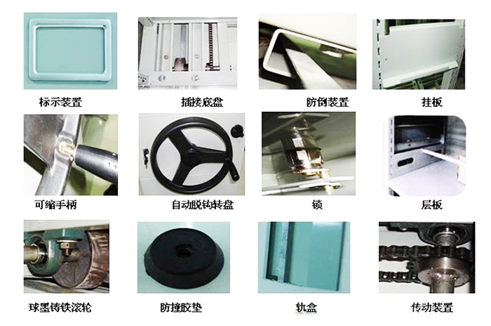 密集柜、密集架、檔案密集架海發(fā)專業(yè)生產(chǎn)