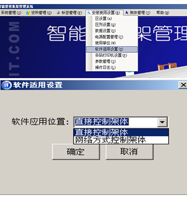 深圳海發(fā)密集架廠家、密集架、智能密集架管理說明