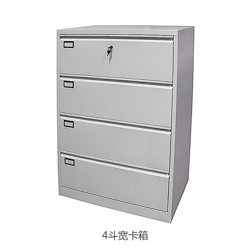 海發(fā)4斗寬卡箱，寬卡箱產(chǎn)品介紹