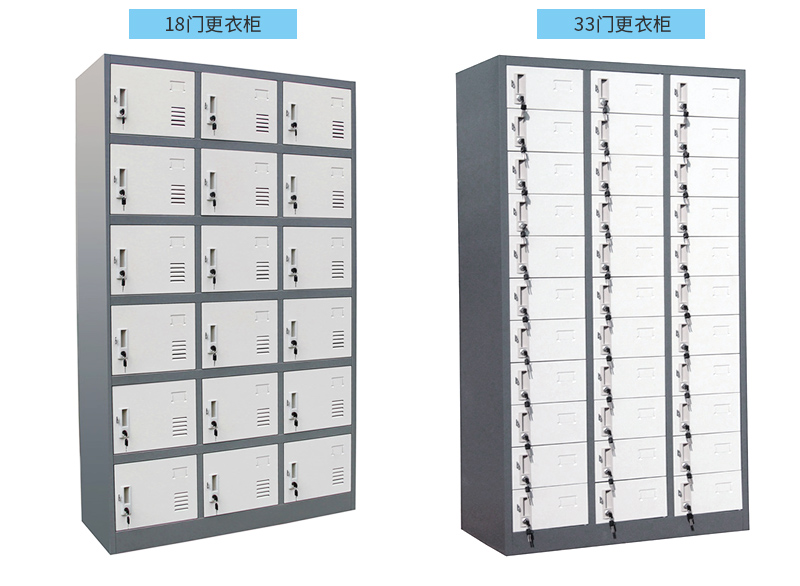 18門更衣柜、33門更衣柜，海發(fā)HF-YGHB系列更衣柜產(chǎn)品介紹