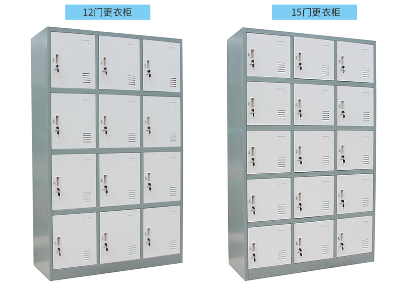 12門更衣柜、15門更衣柜，海發(fā)HF-YGHB系列更衣柜產(chǎn)品介紹